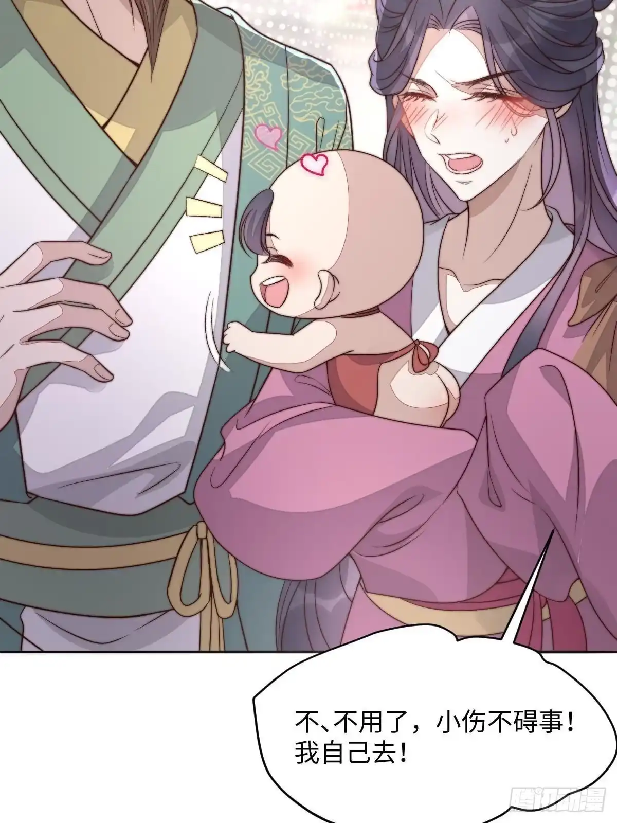 第76页