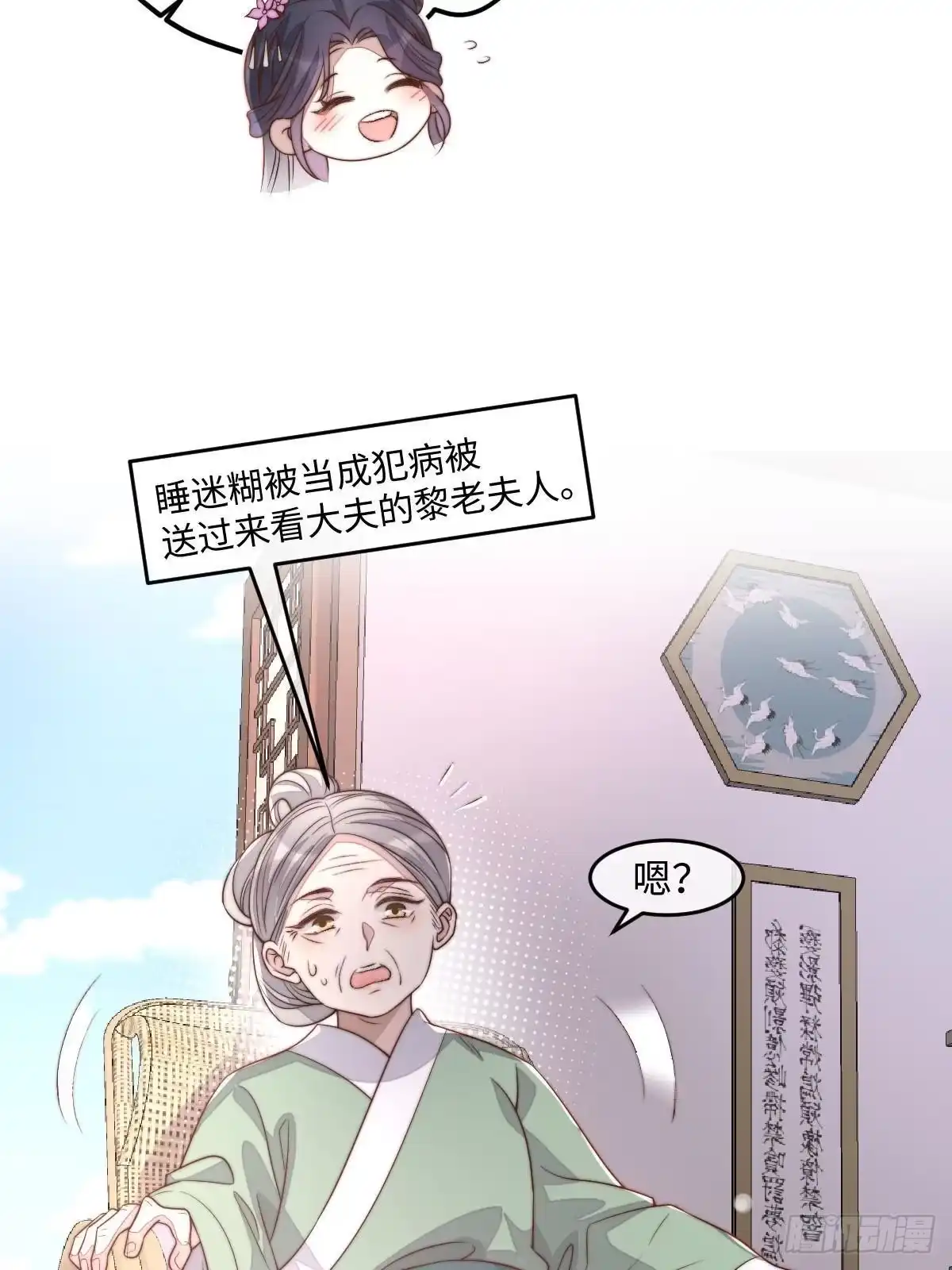 第88页