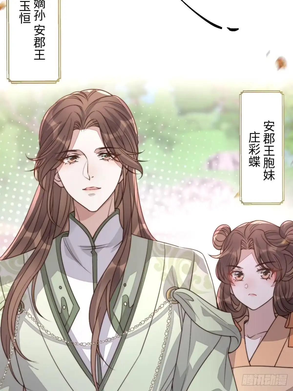 第130页