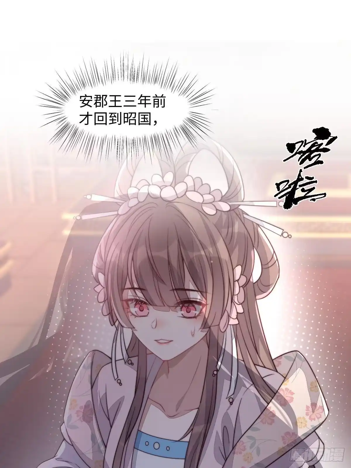 第158页