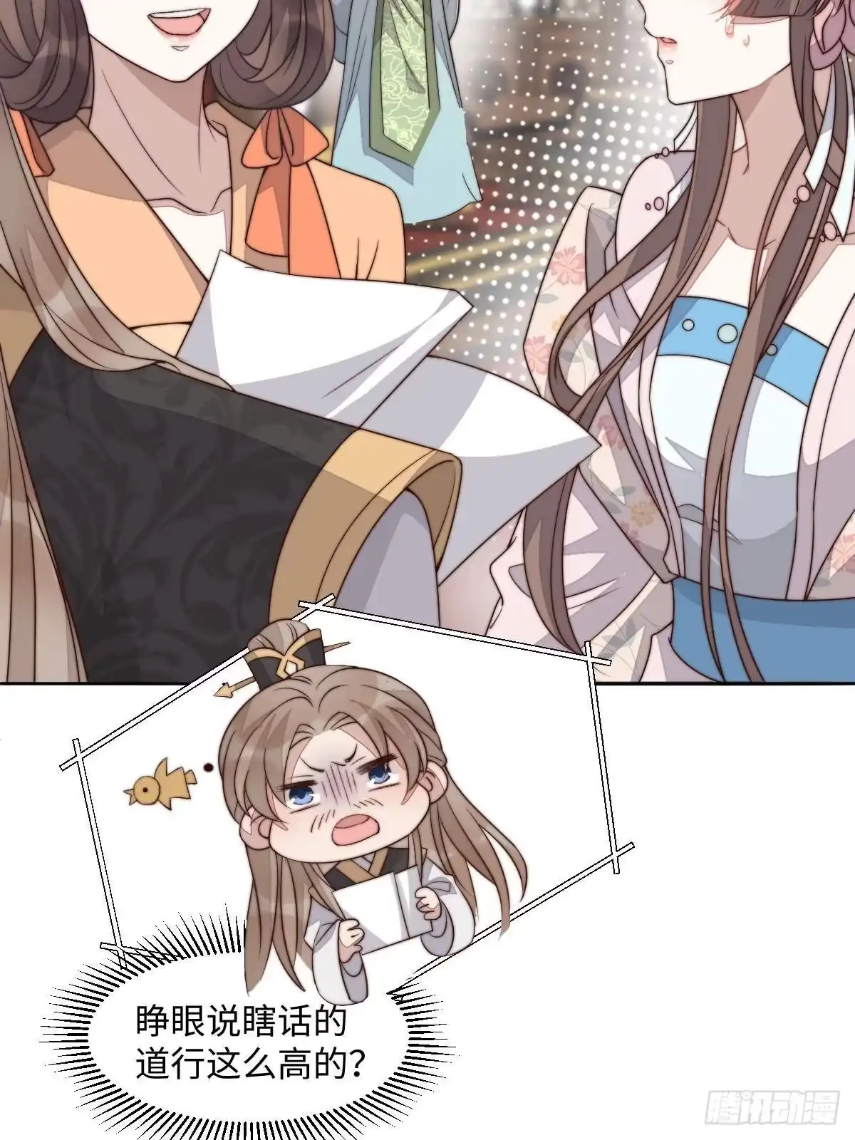 第198页