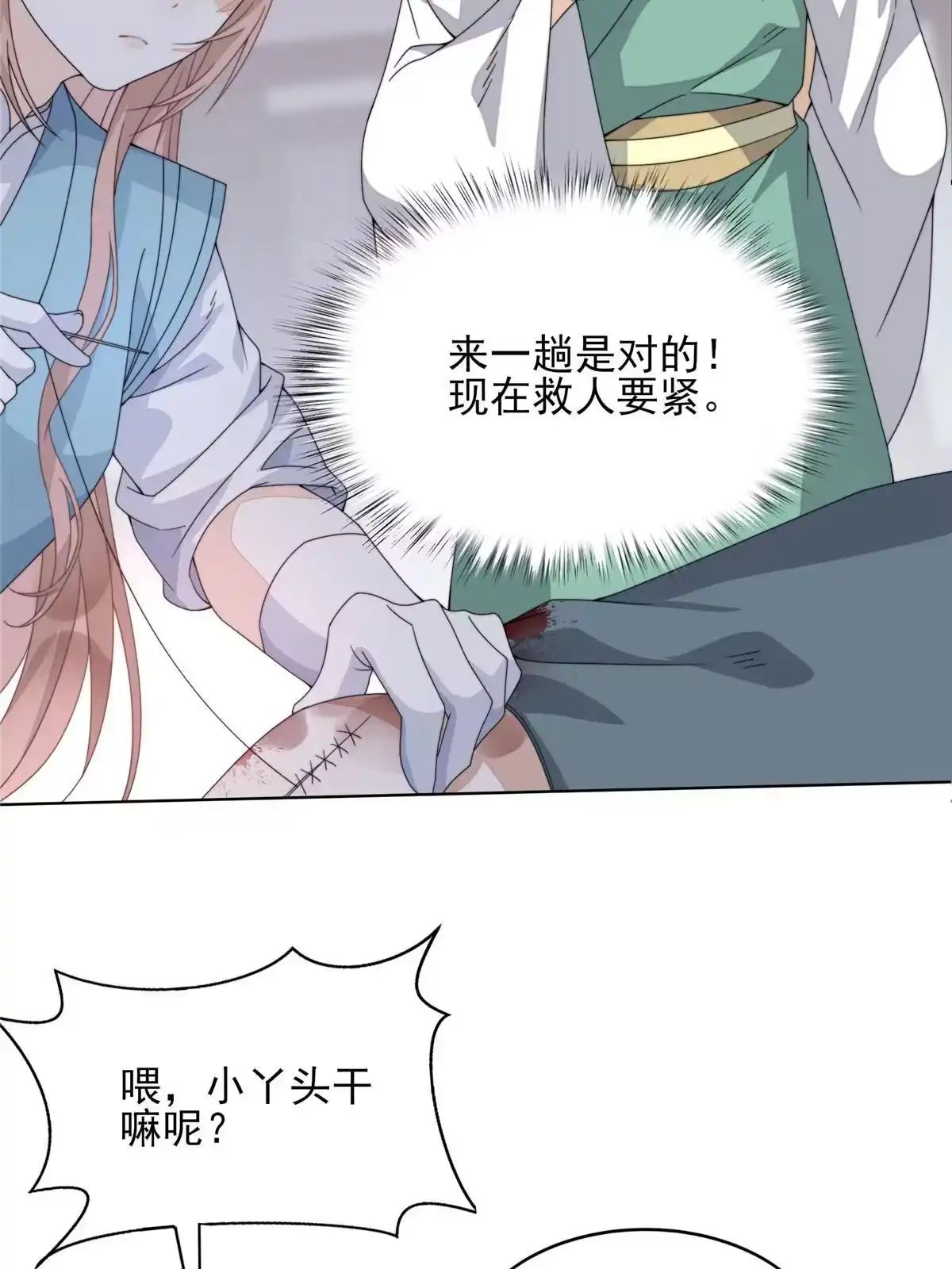 第80页