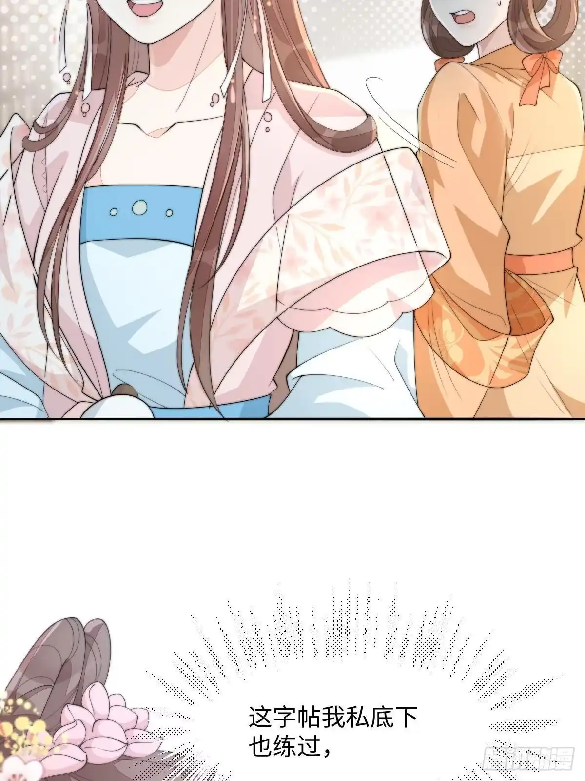 第108页