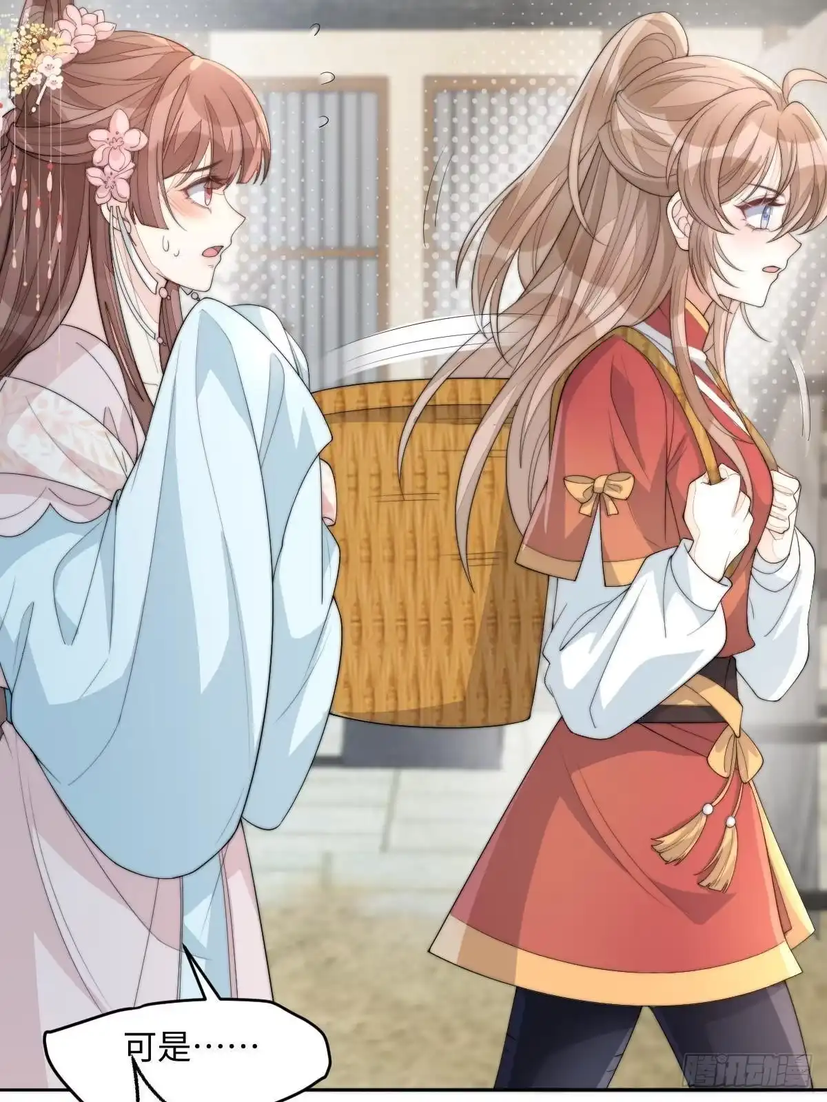 第146页