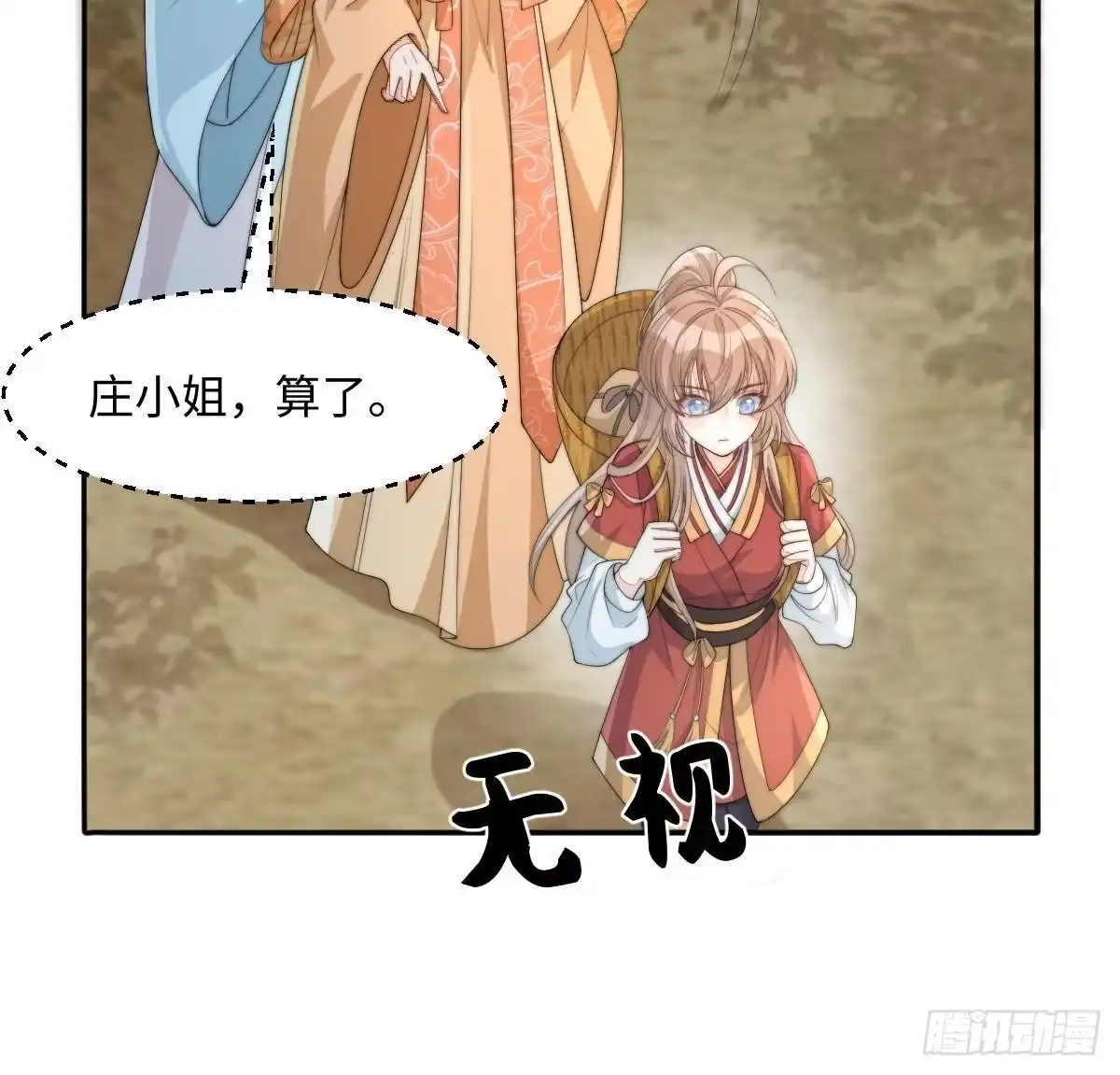 第154页