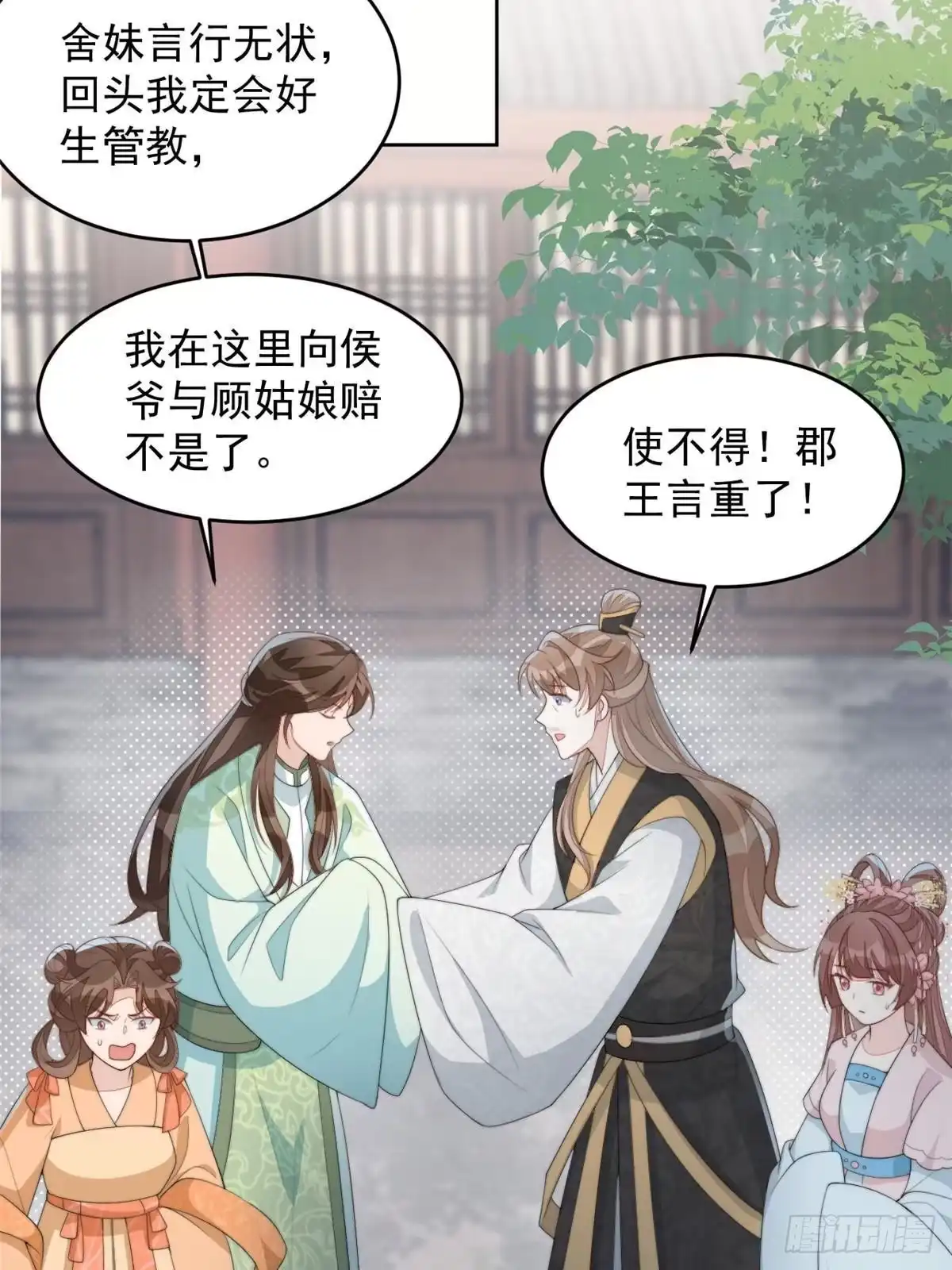 第54页