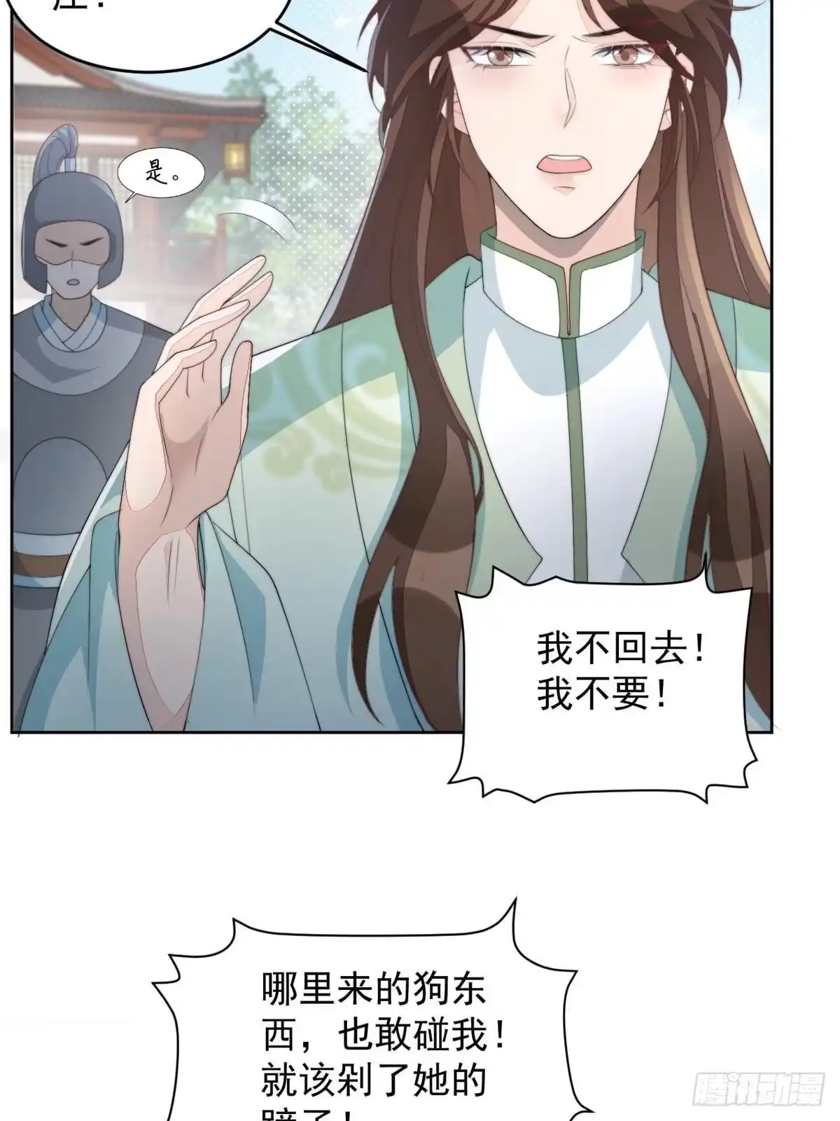 第68页
