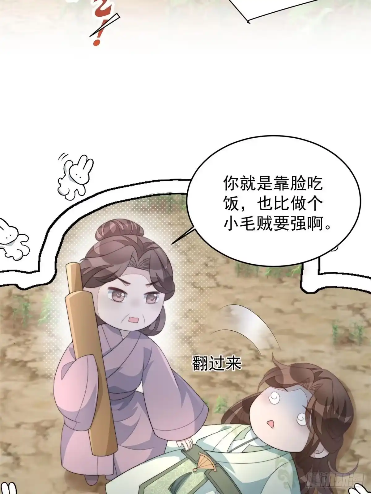第130页