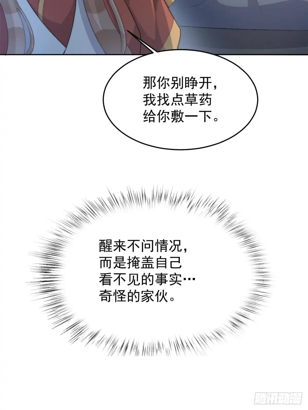 第152页