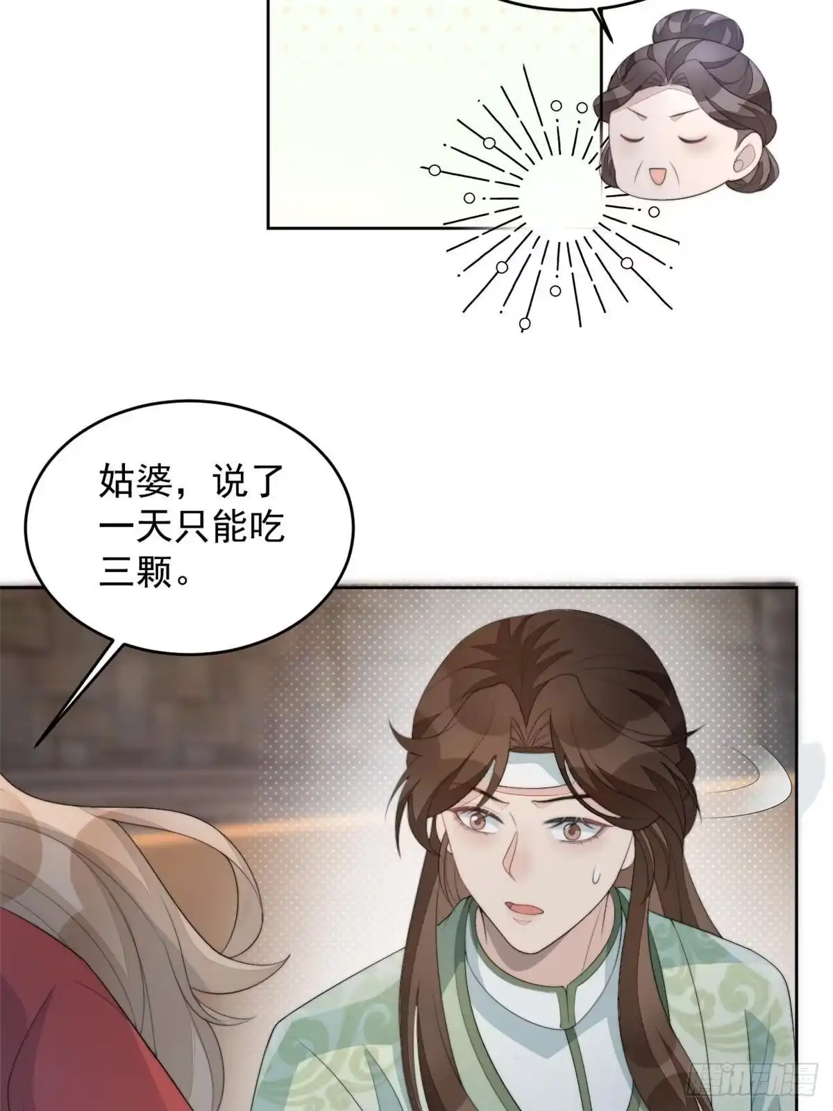 第172页