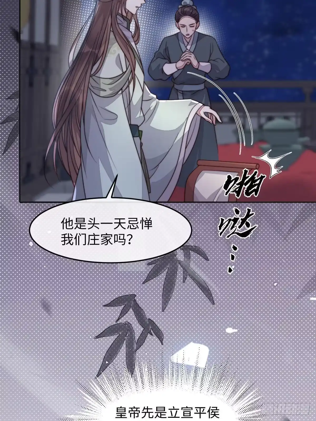 第66页