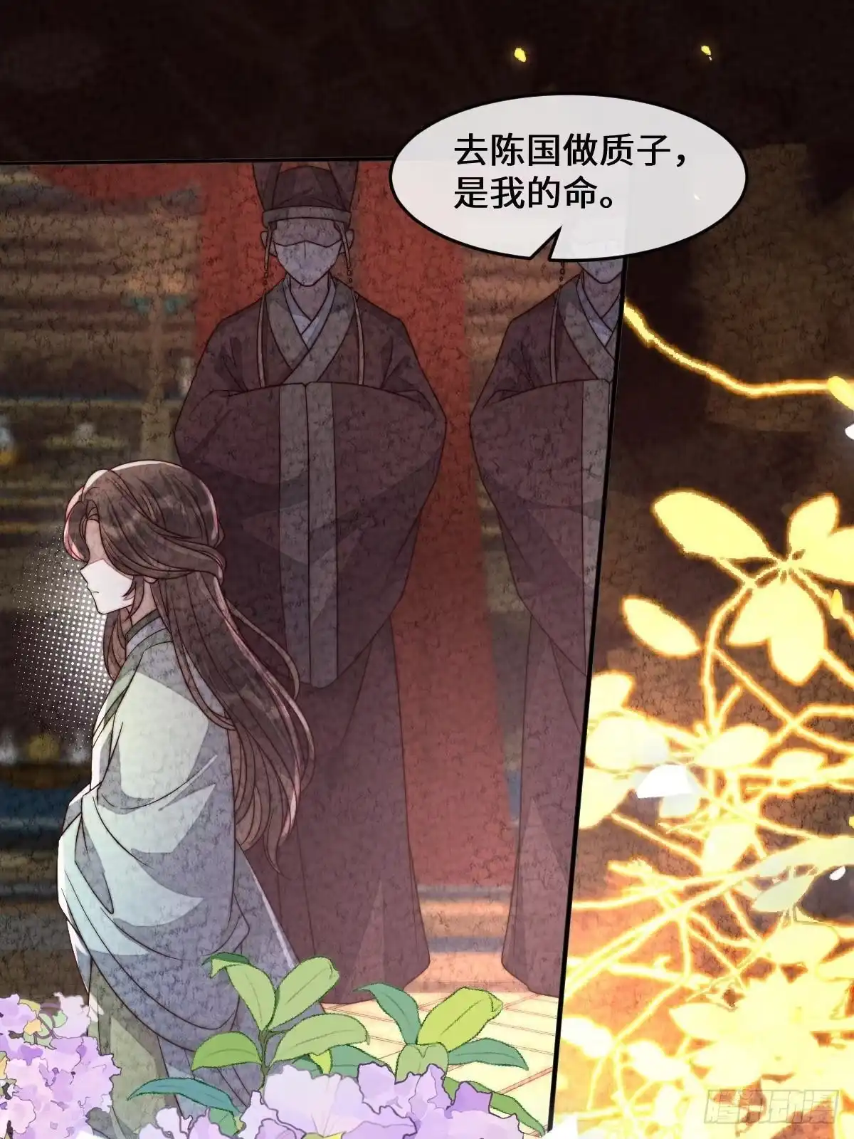 第80页