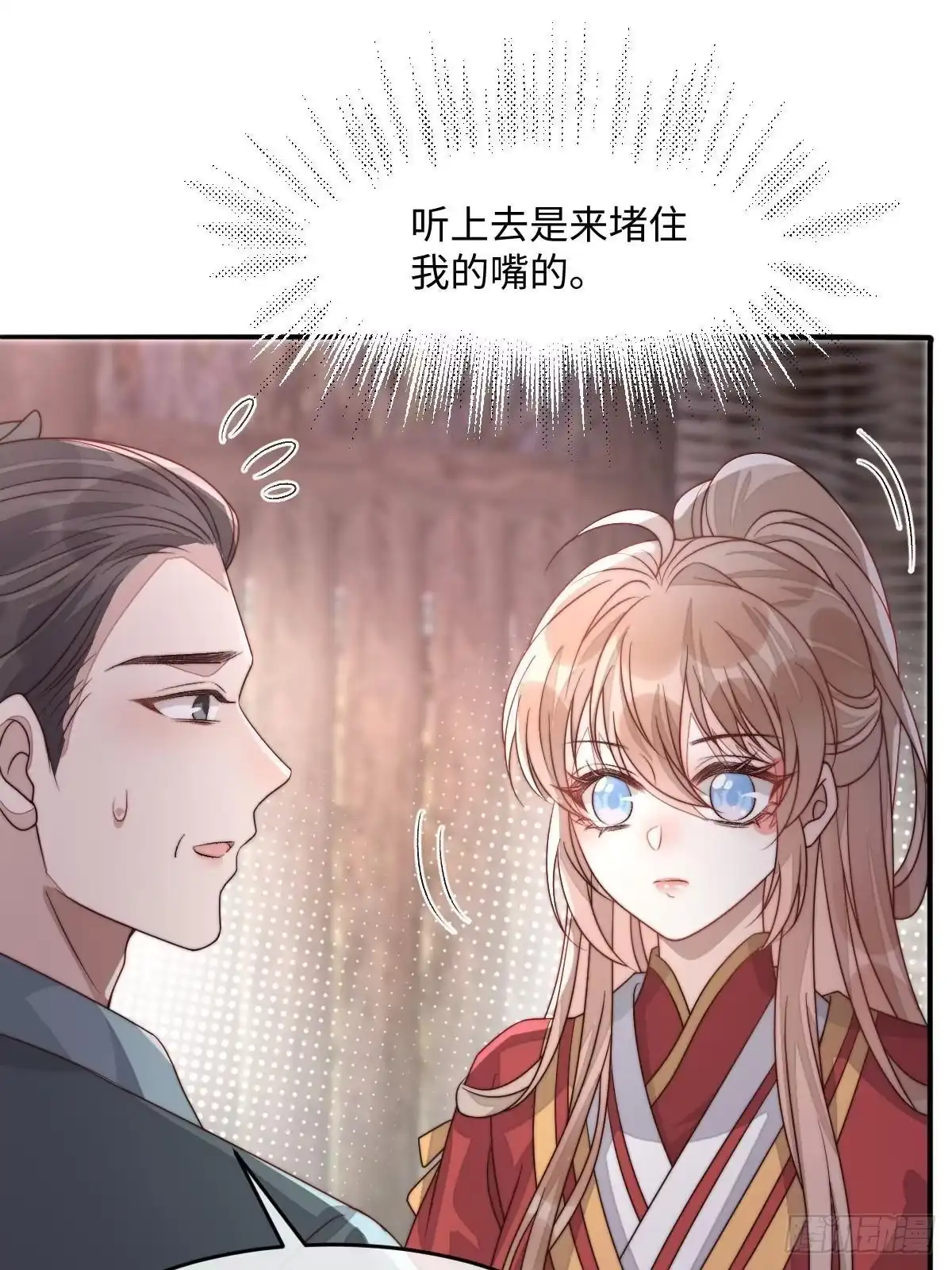 第102页