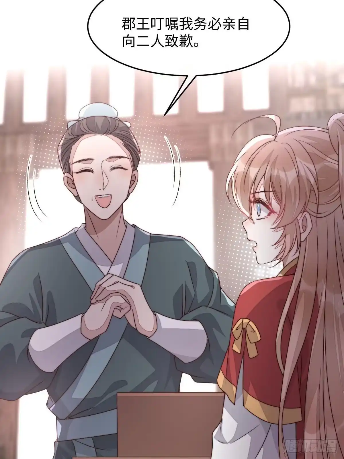 第106页