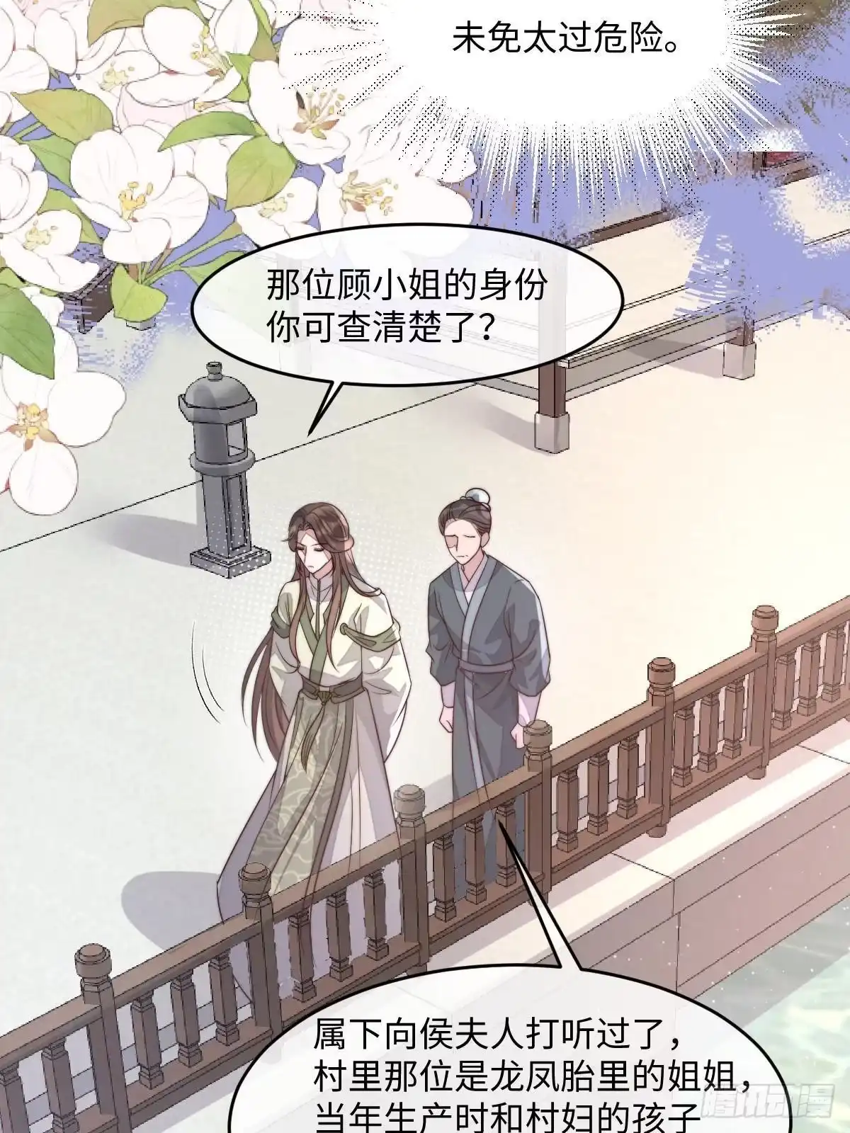 第146页