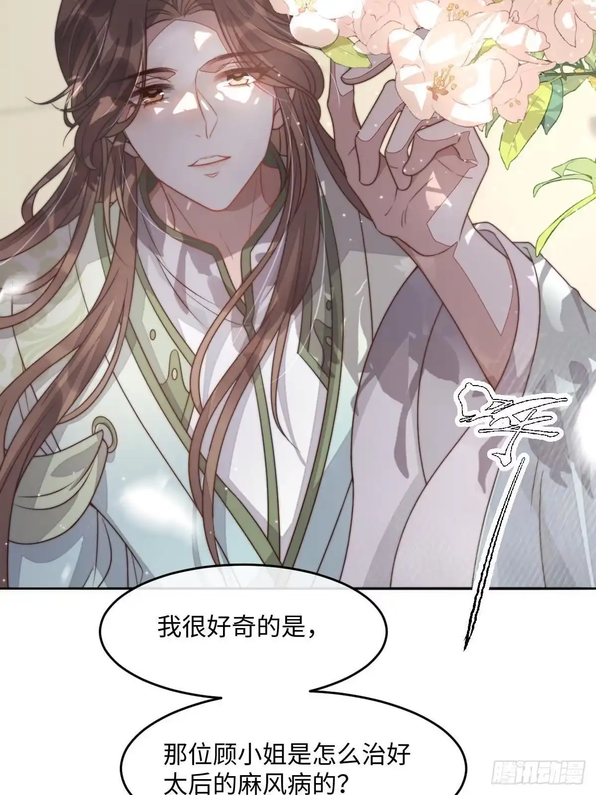 第158页