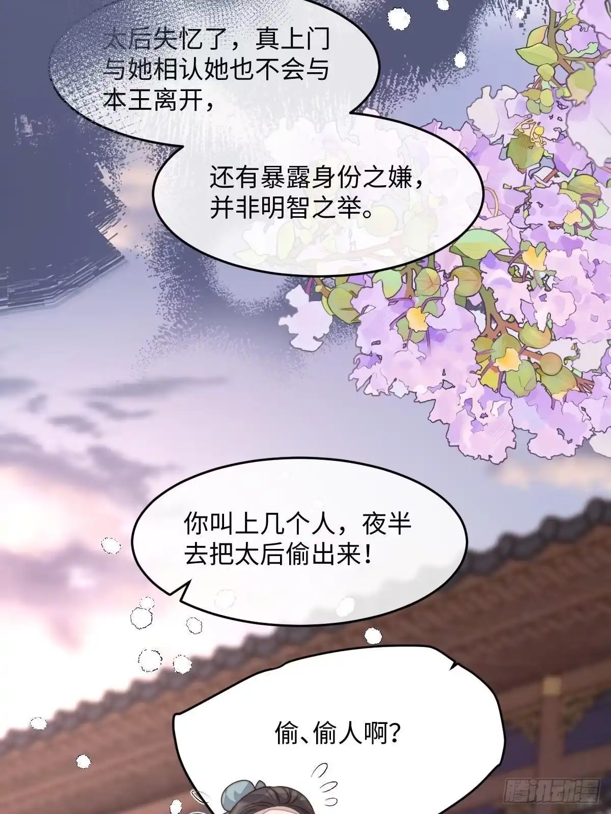第172页