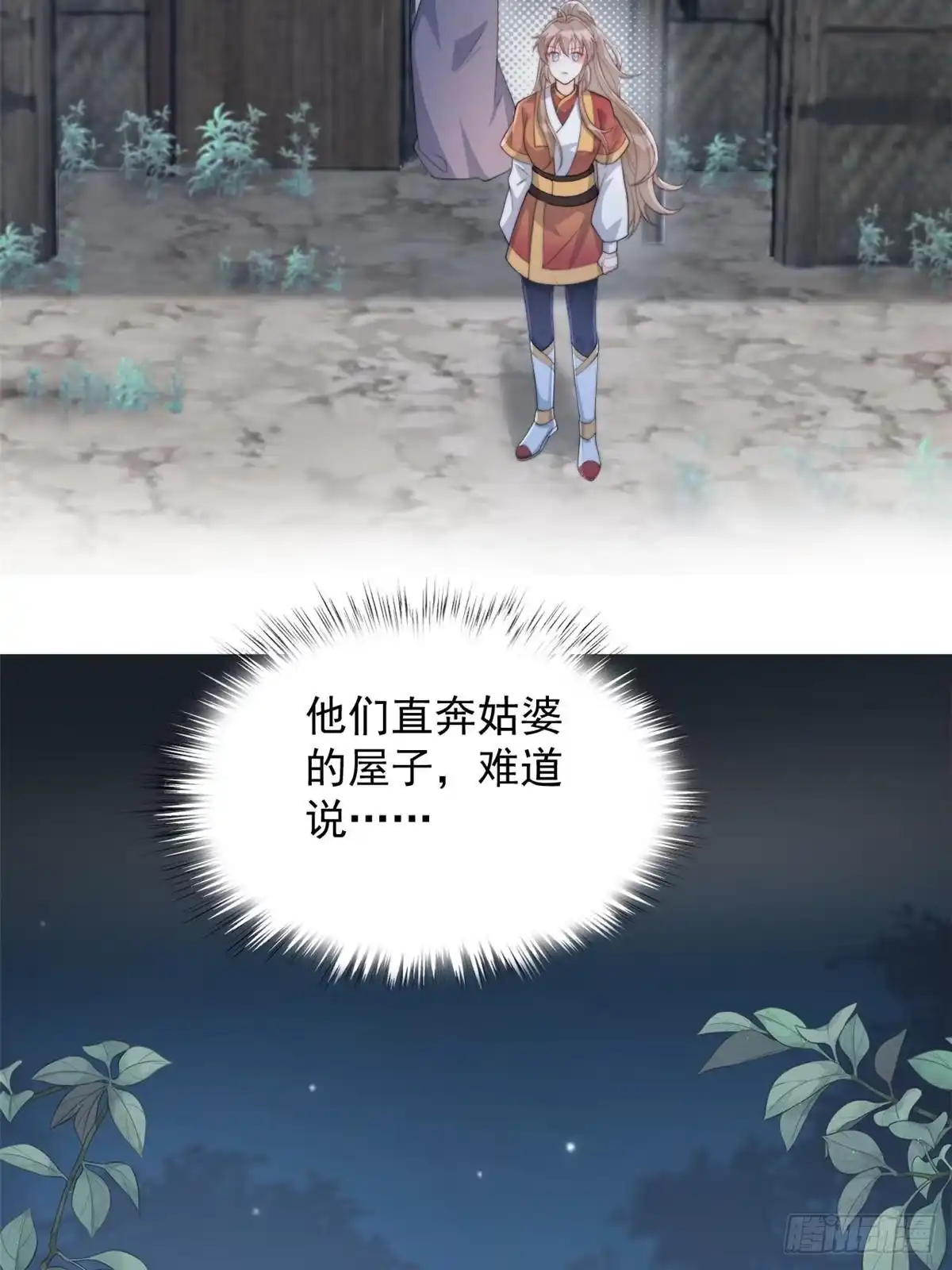 第54页