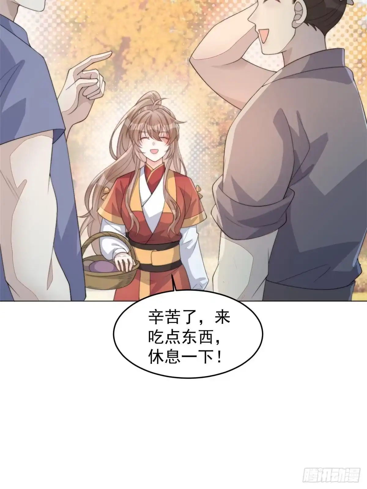 第110页