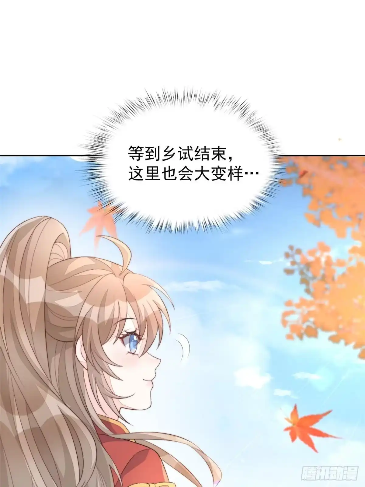 第112页