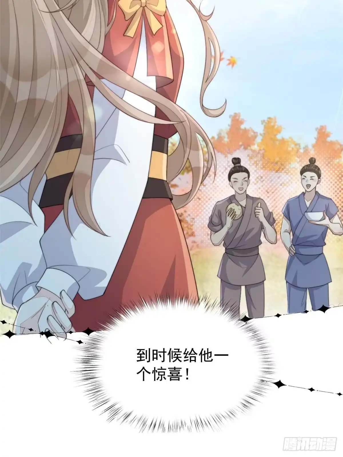 第114页