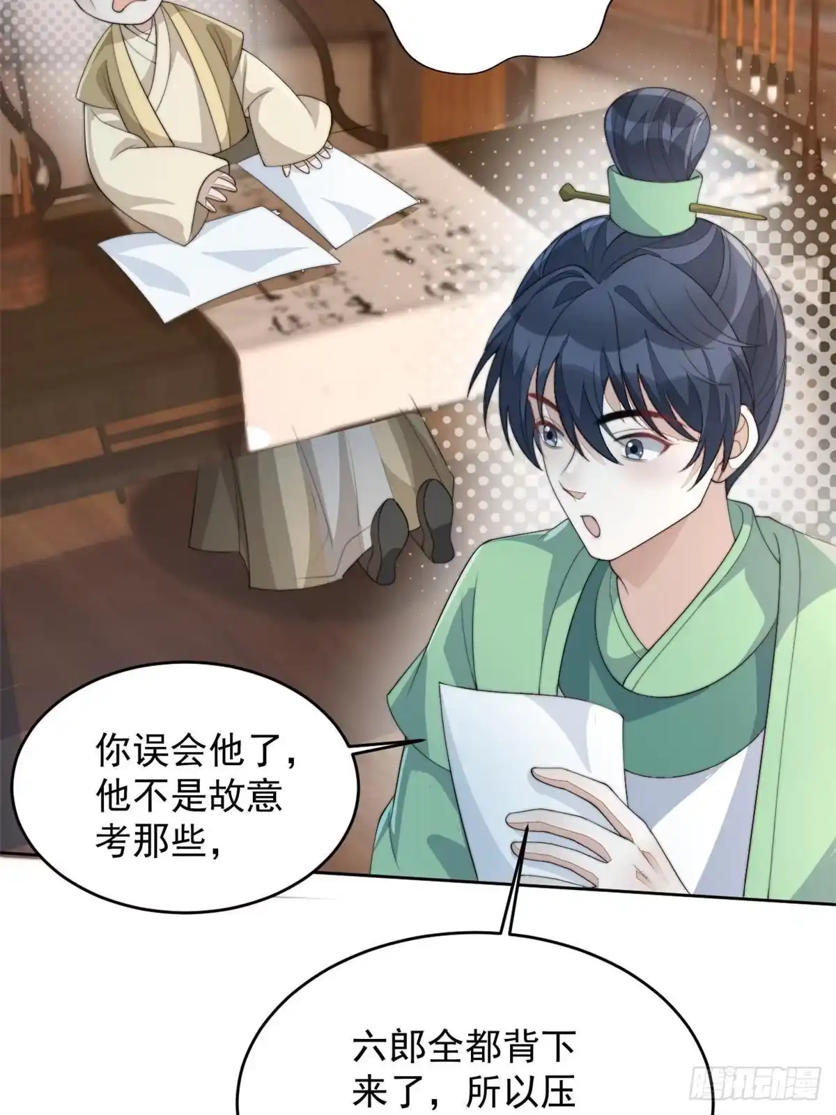 第120页
