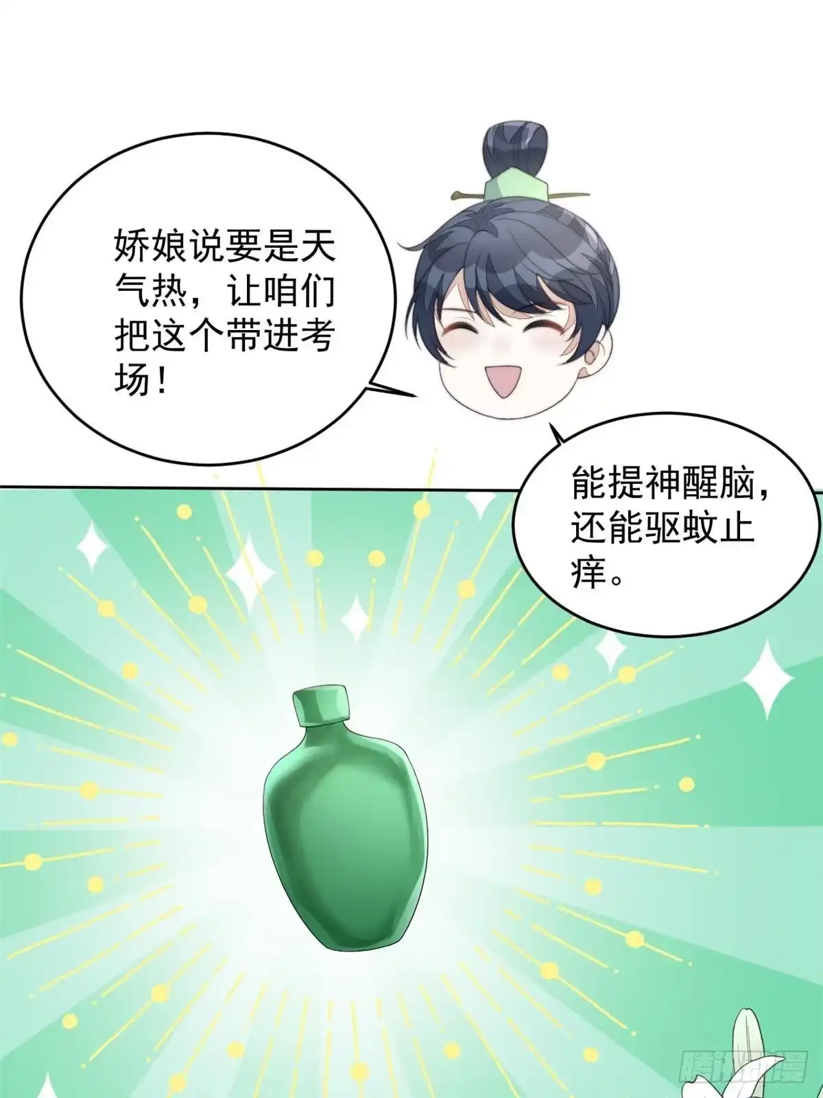 第136页