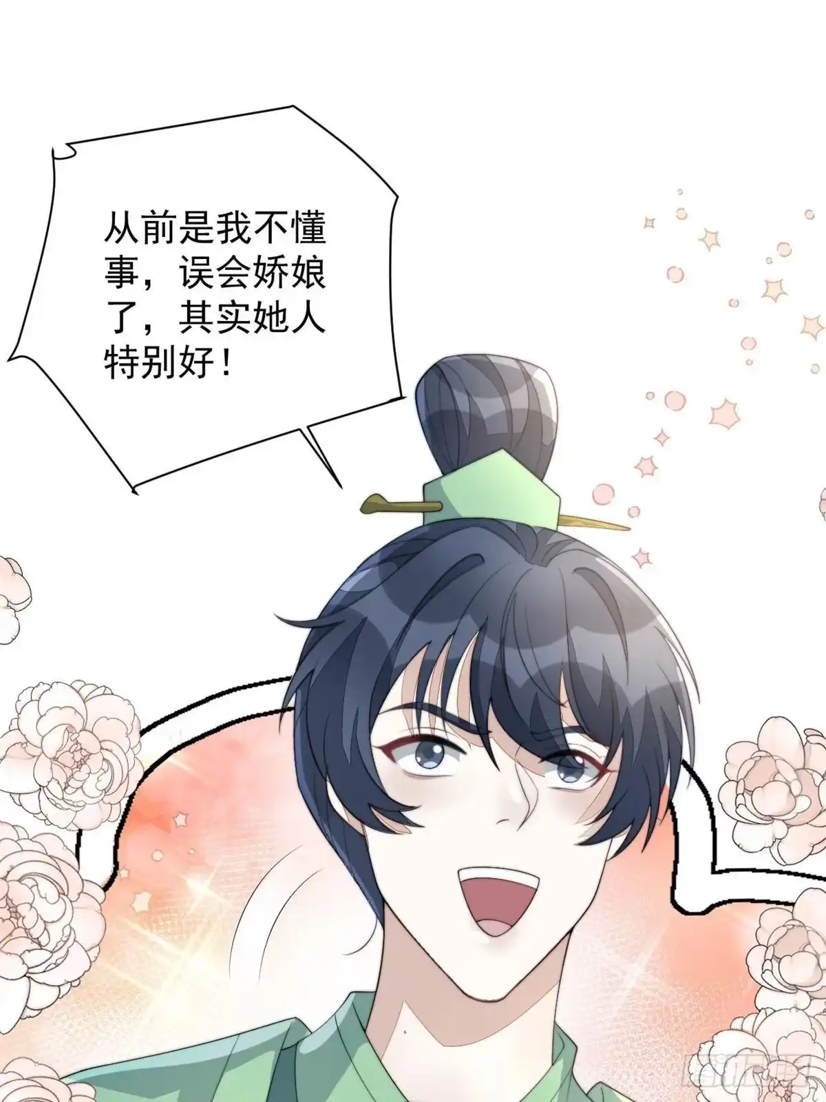 第144页