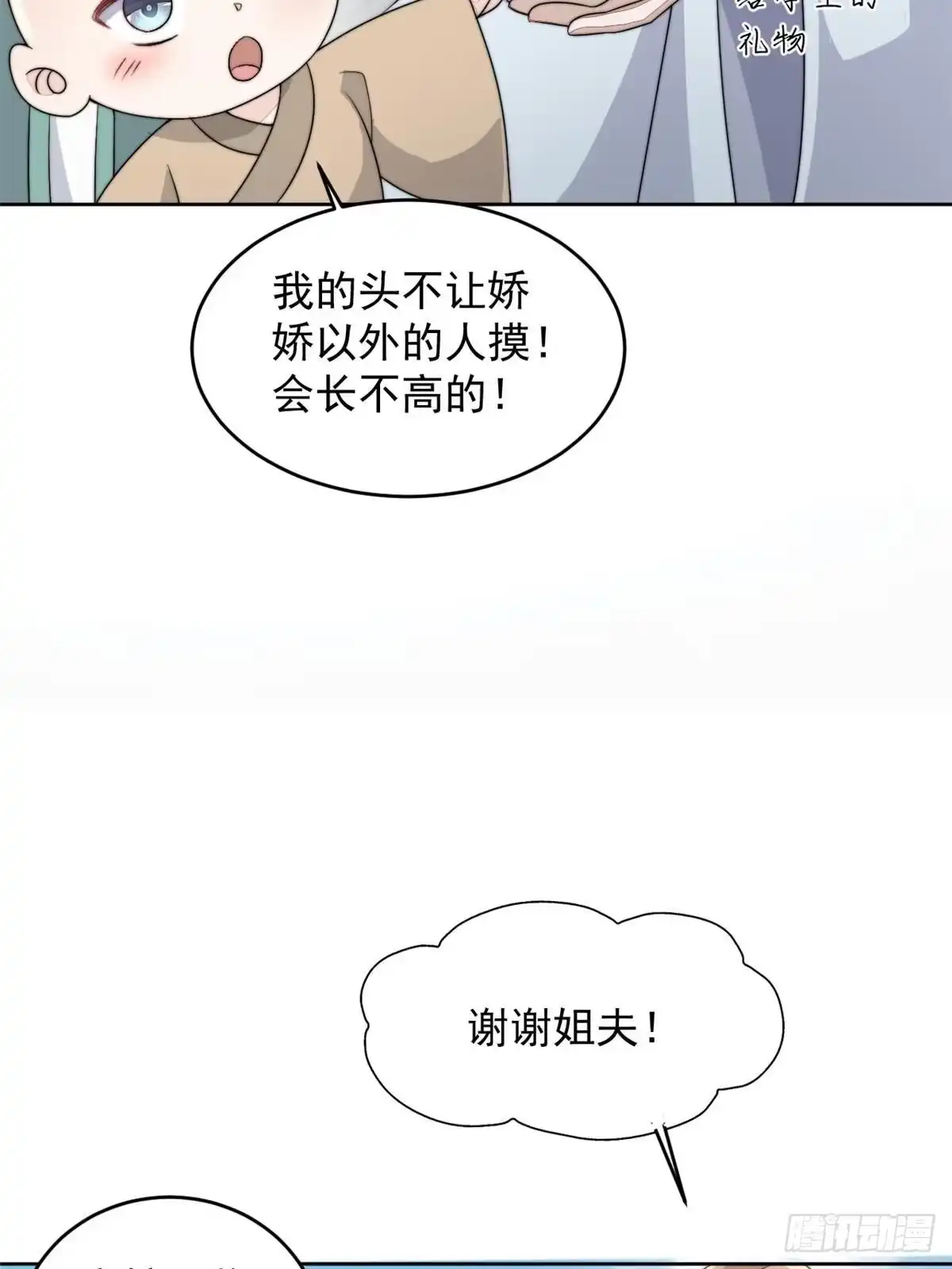 第154页