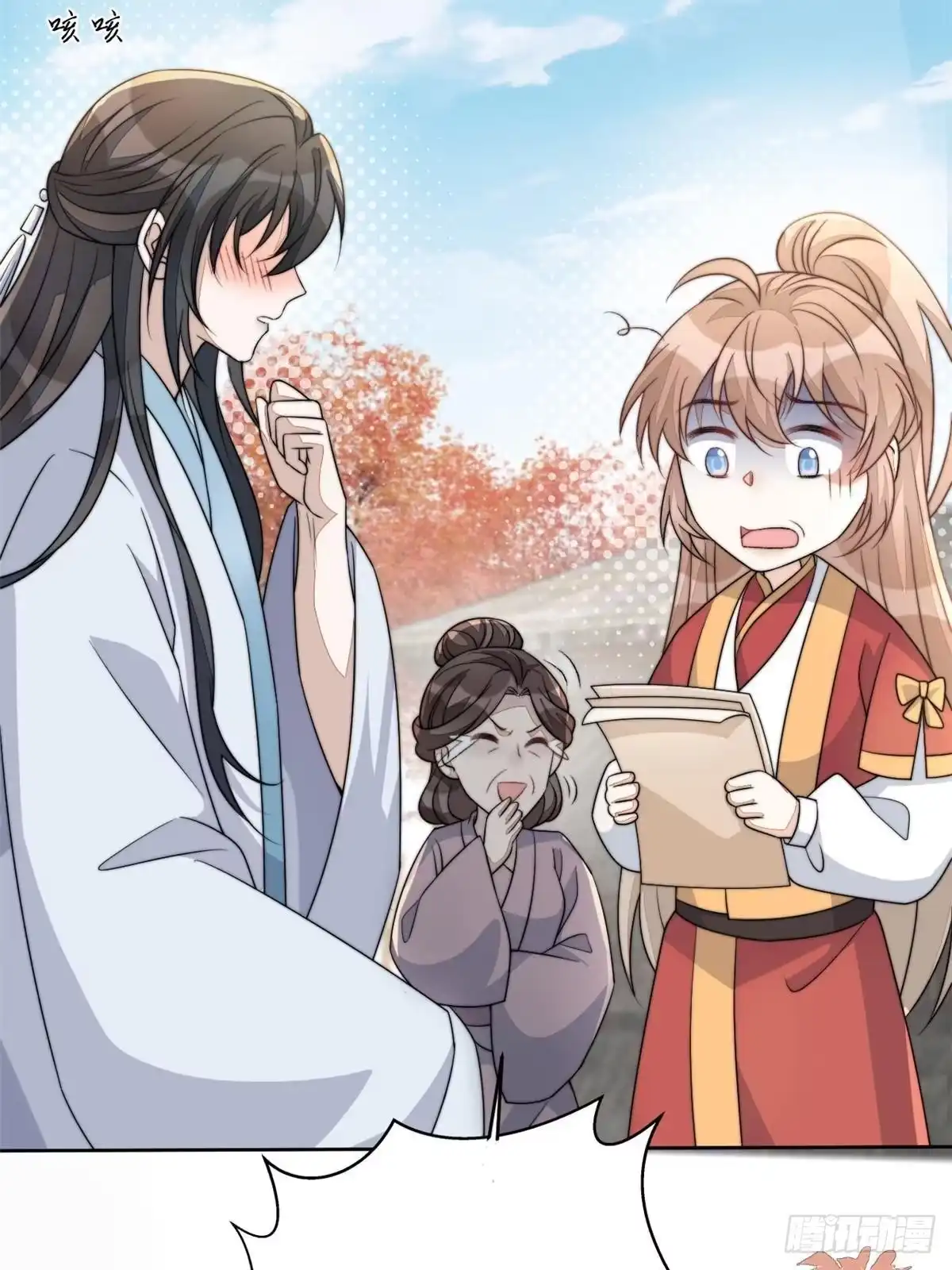 第172页
