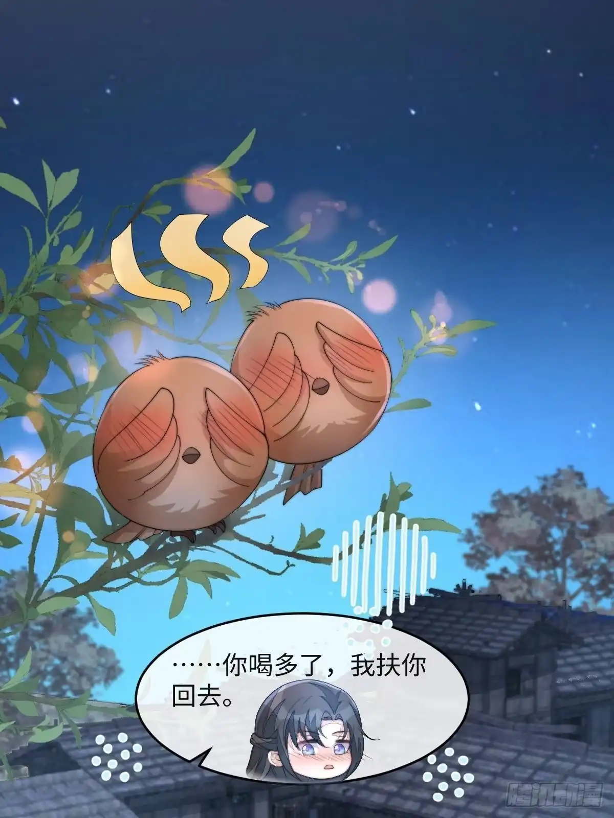第82页