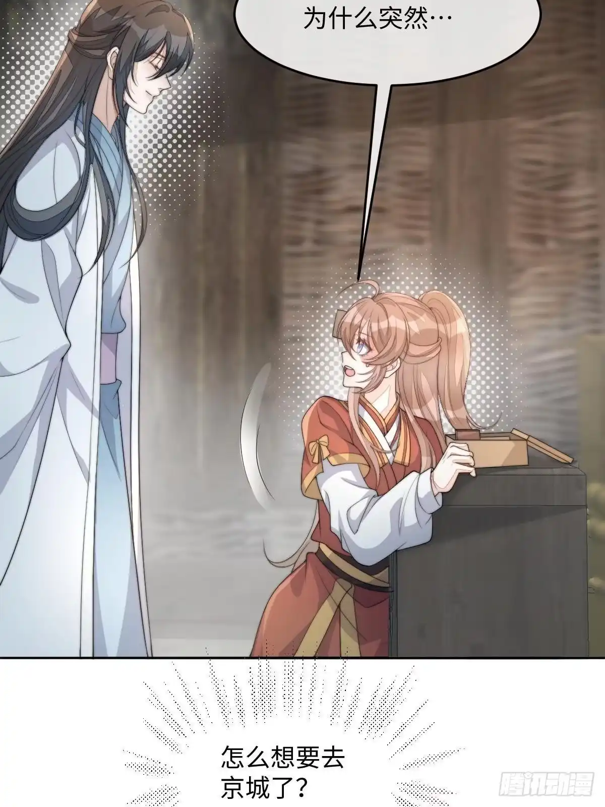 第146页