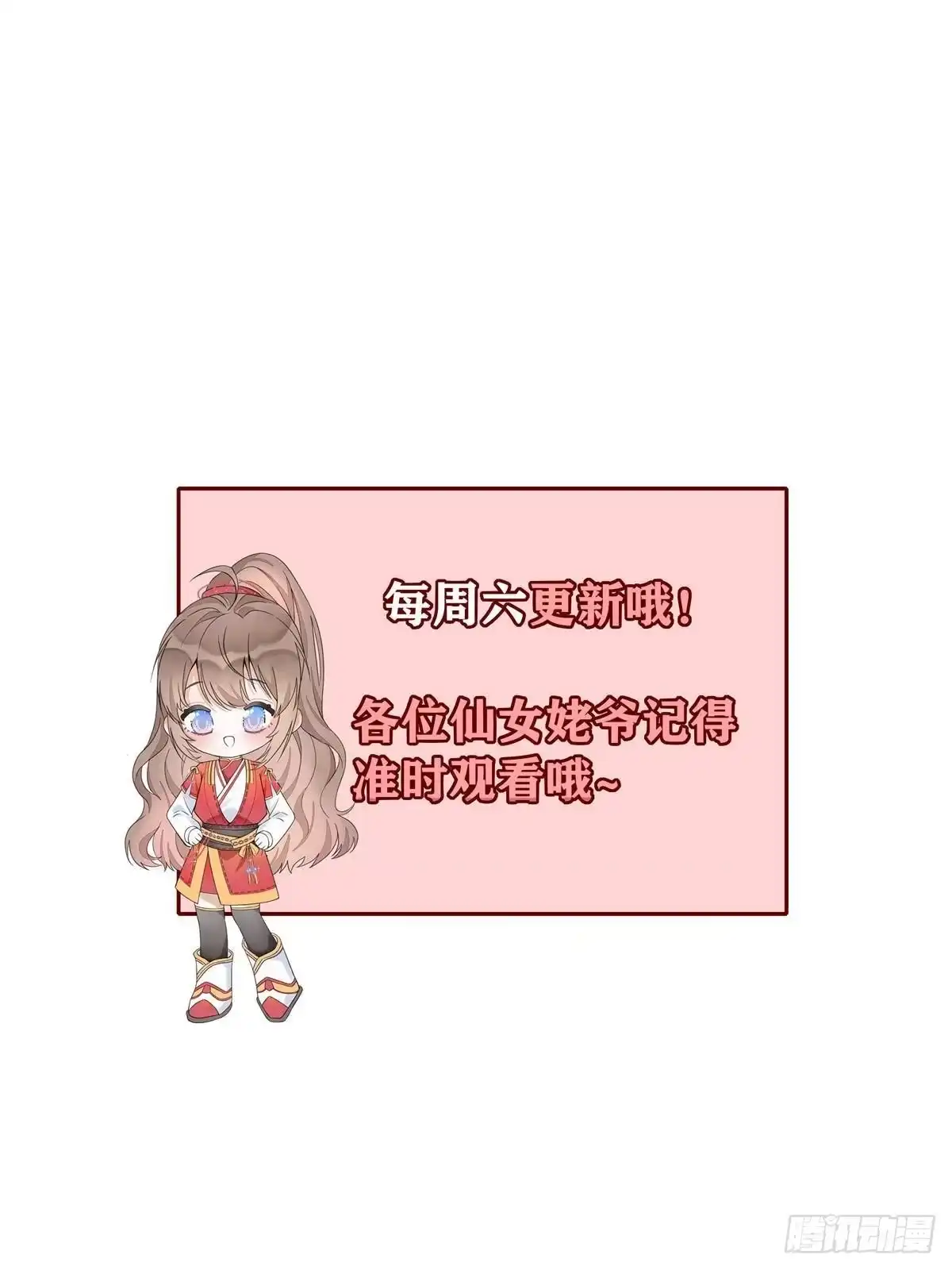 第214页