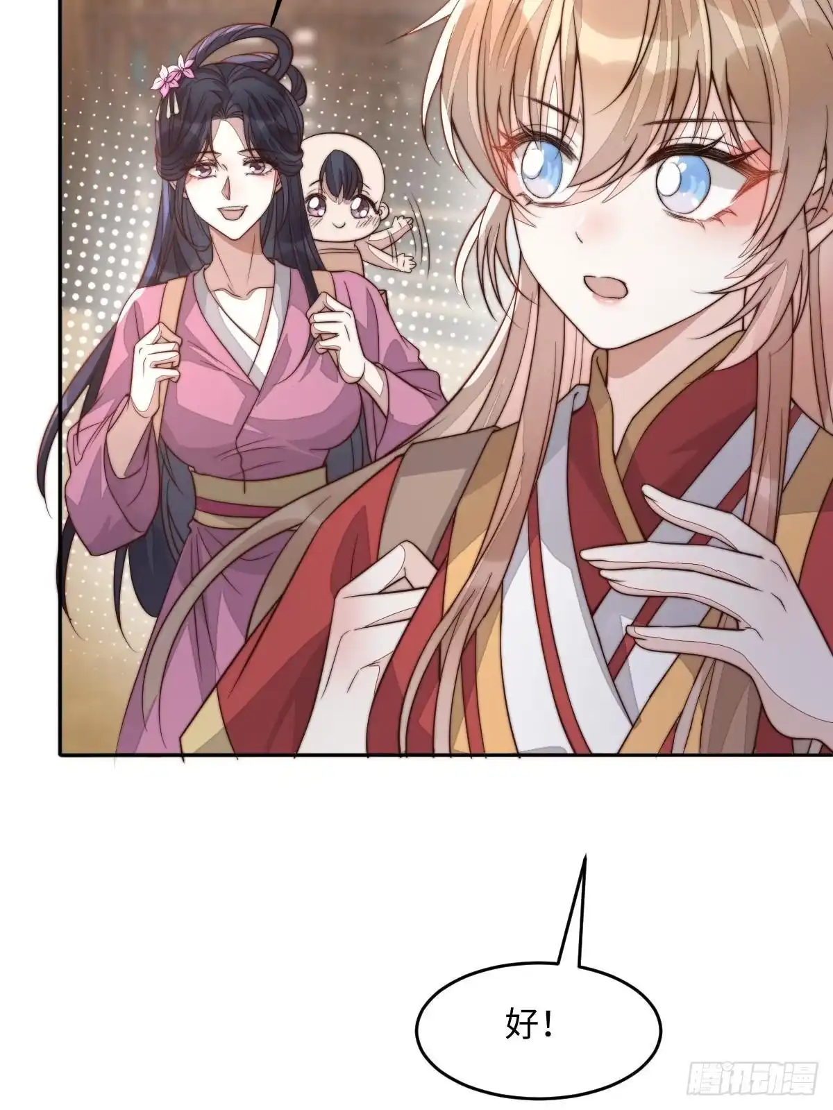 第144页