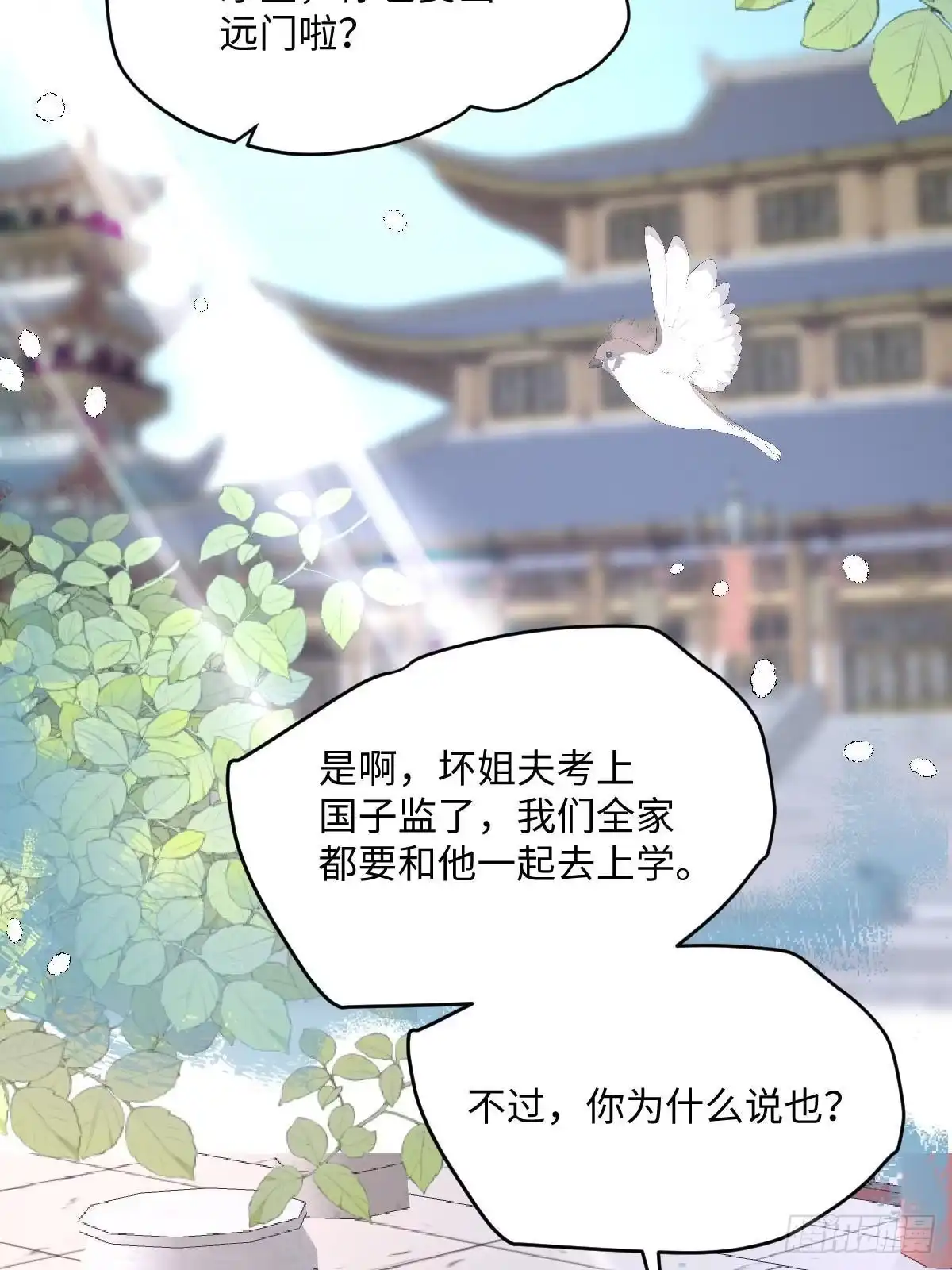 第160页