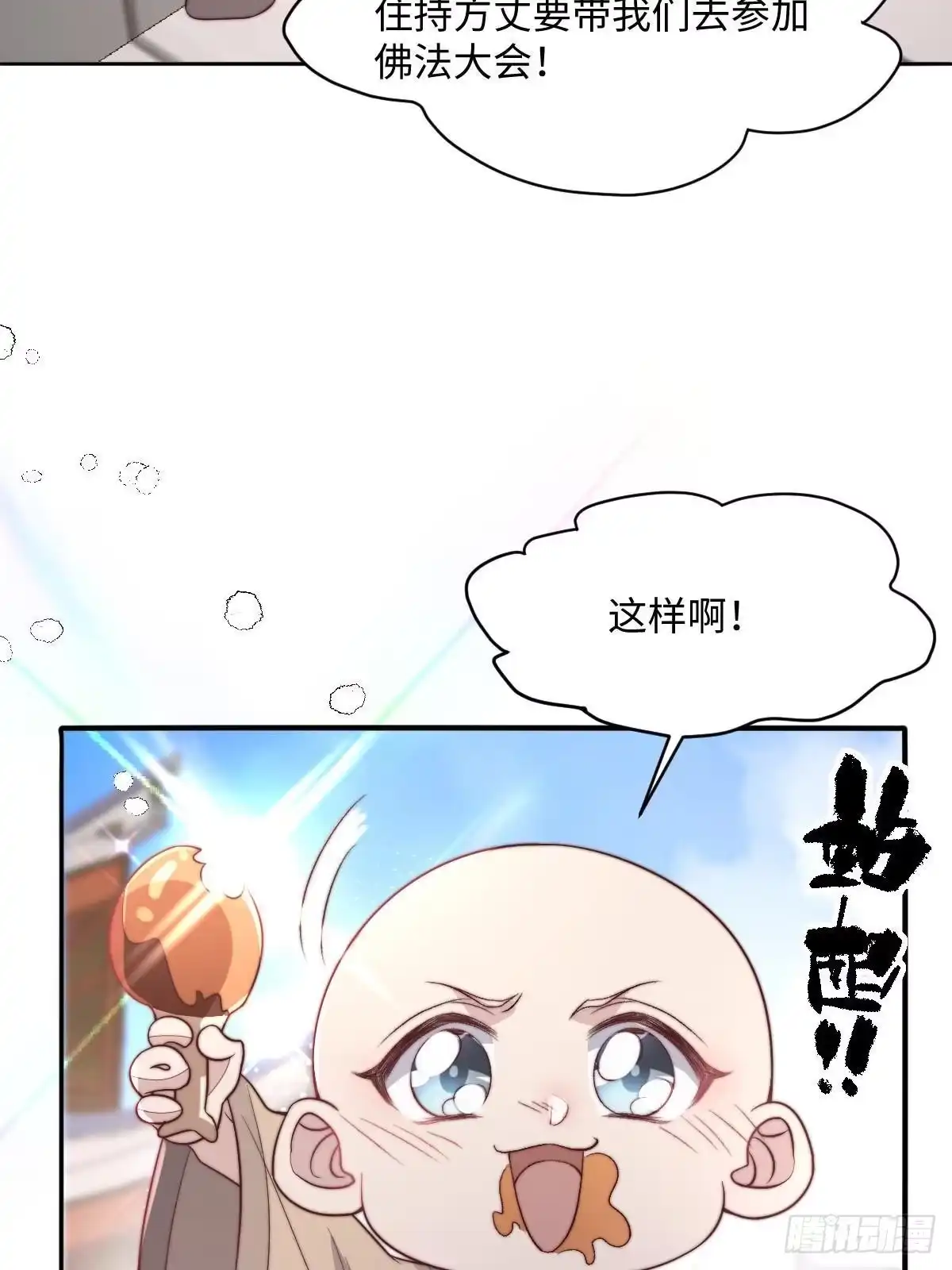 第164页