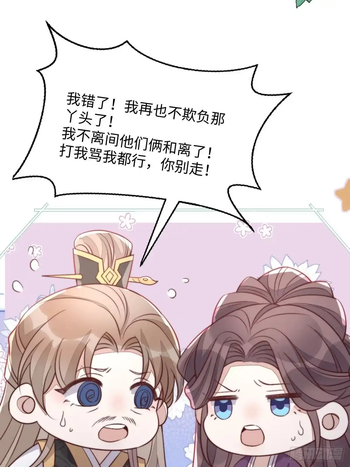 第172页