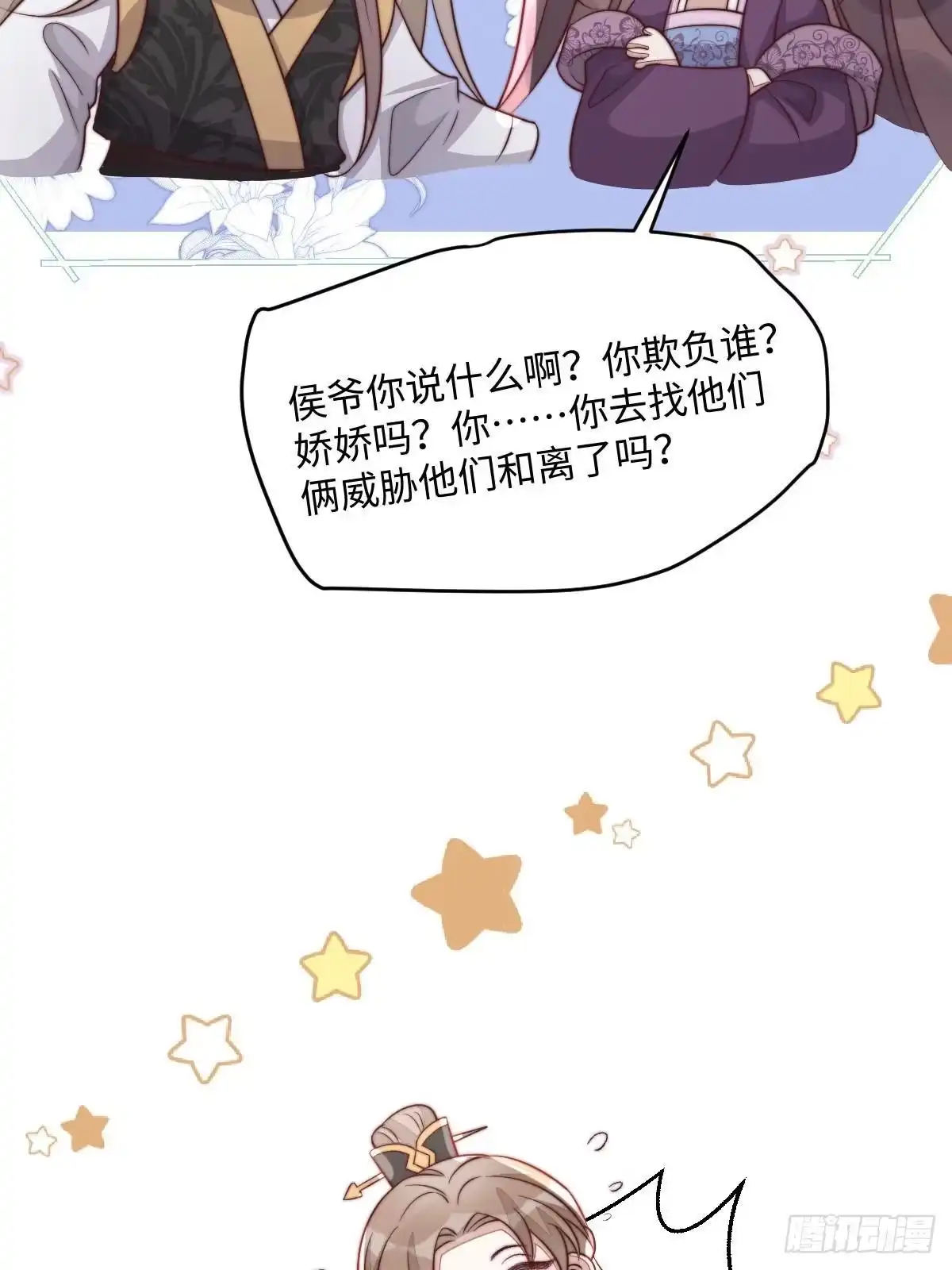 第174页