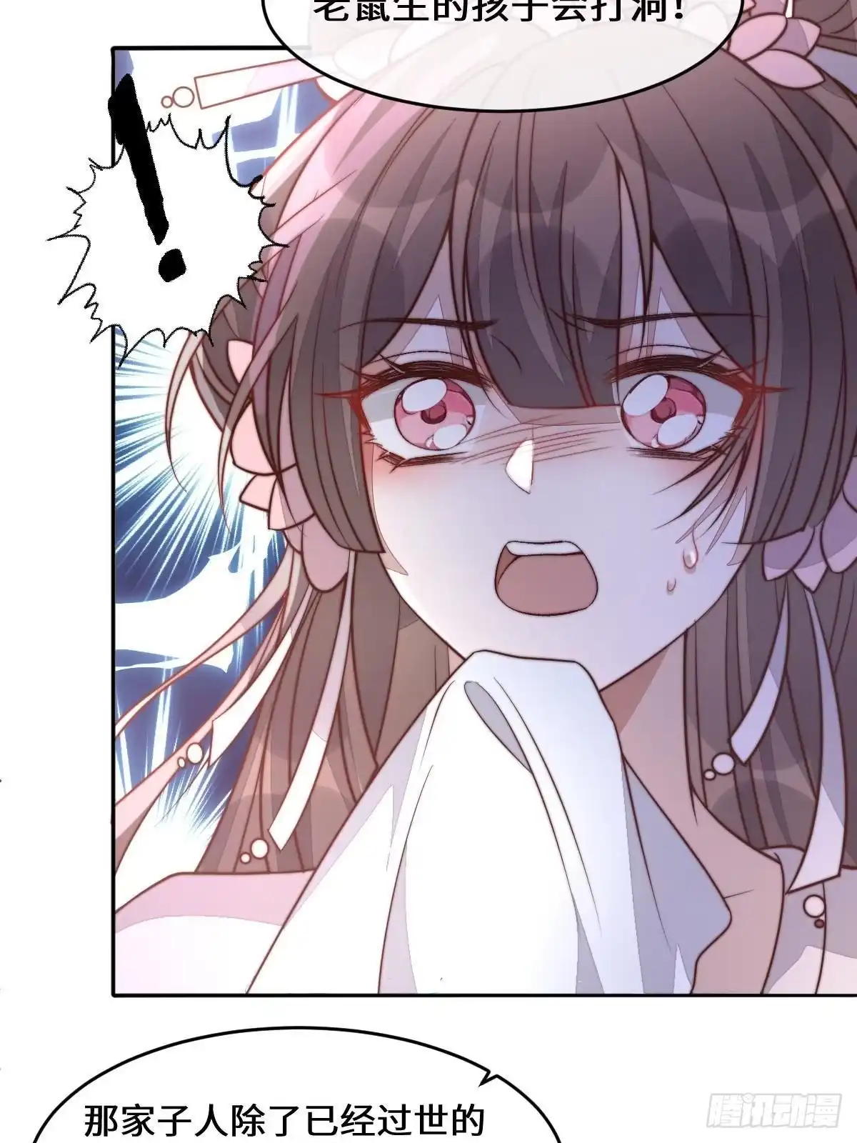 第196页