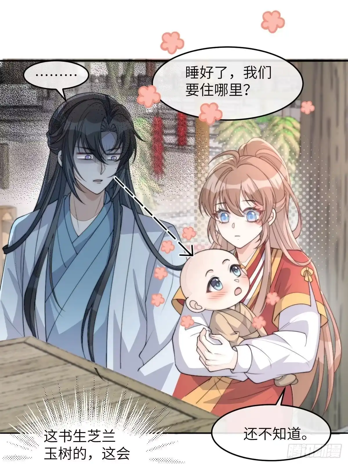 第76页