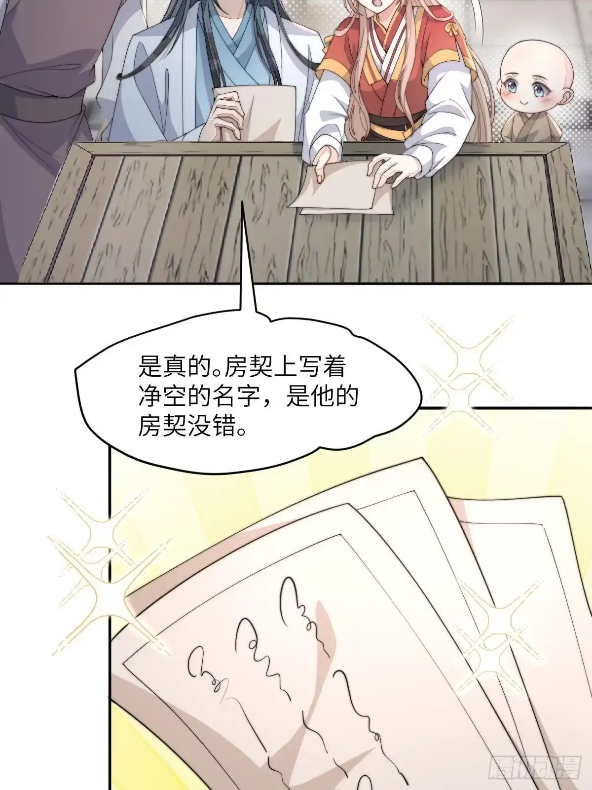 第92页