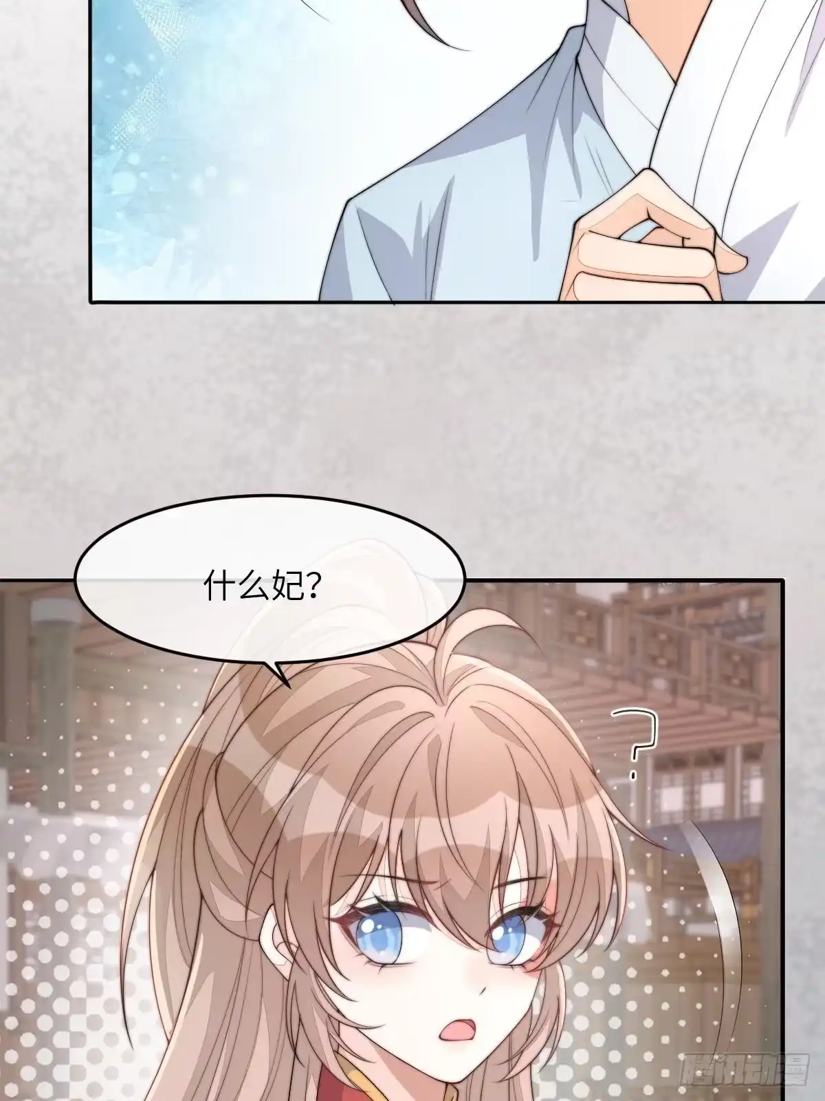 第196页