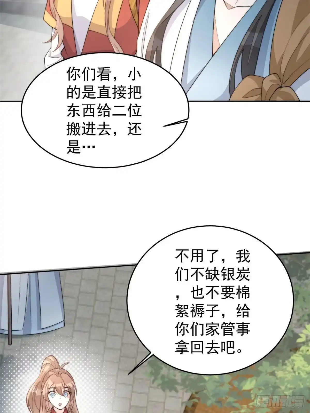 第142页
