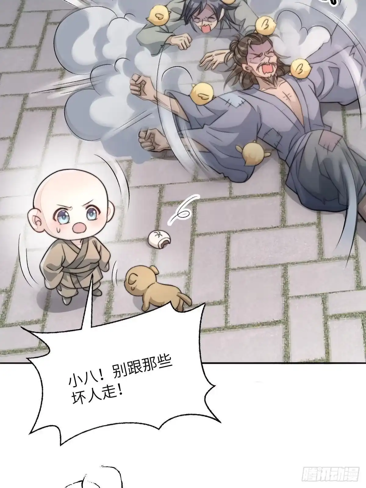 第60页