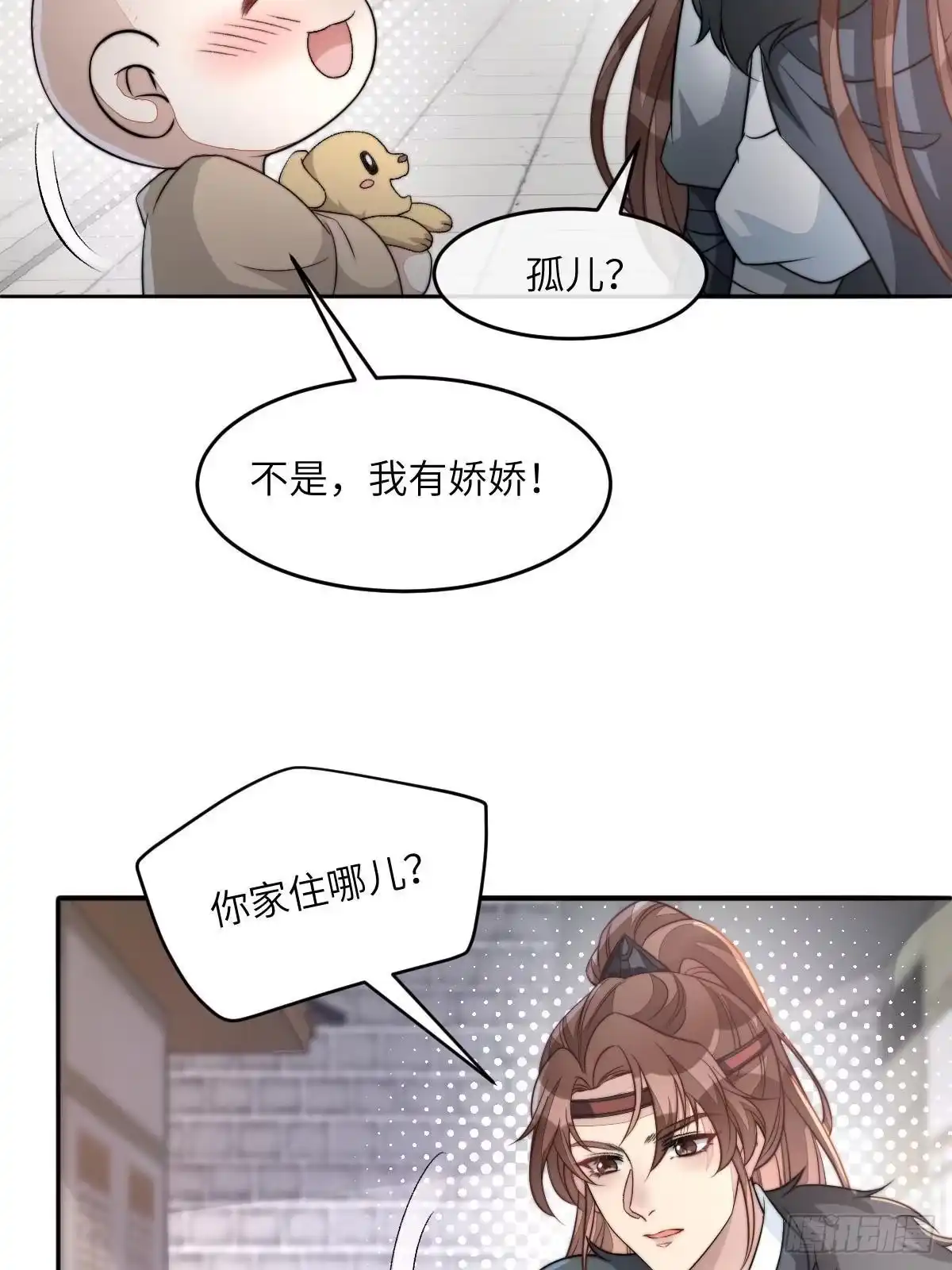 第110页