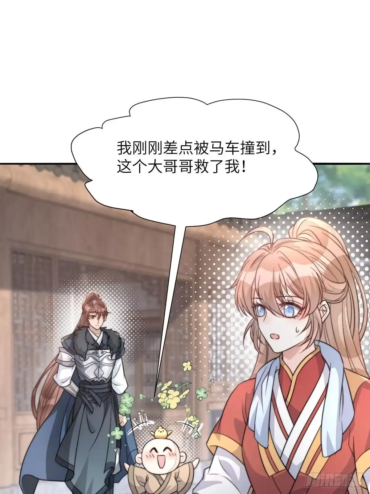 第118页