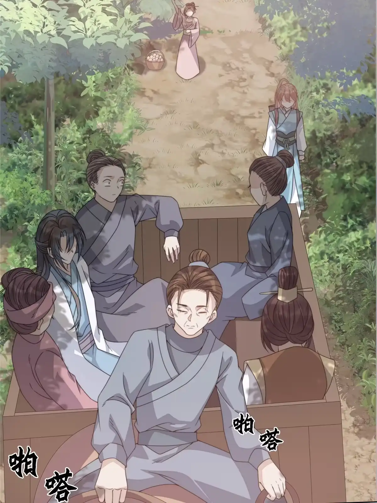 第100页
