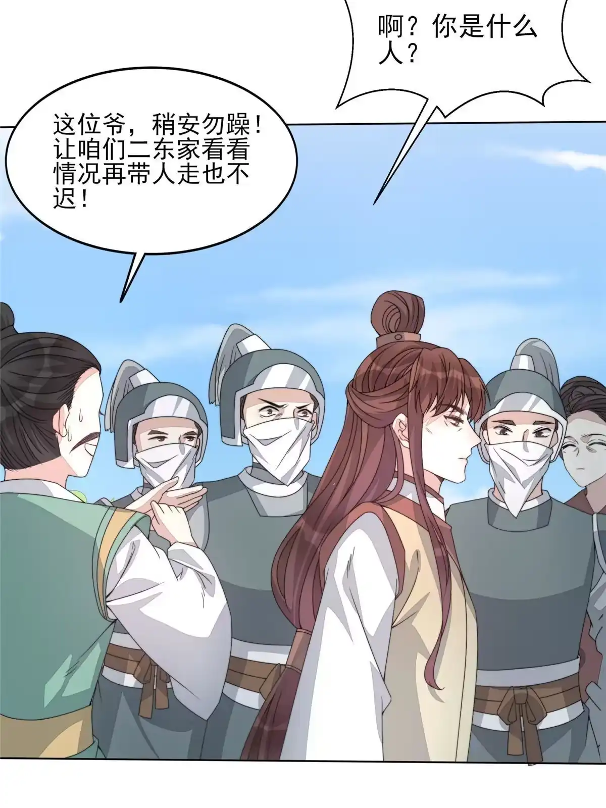 第88页