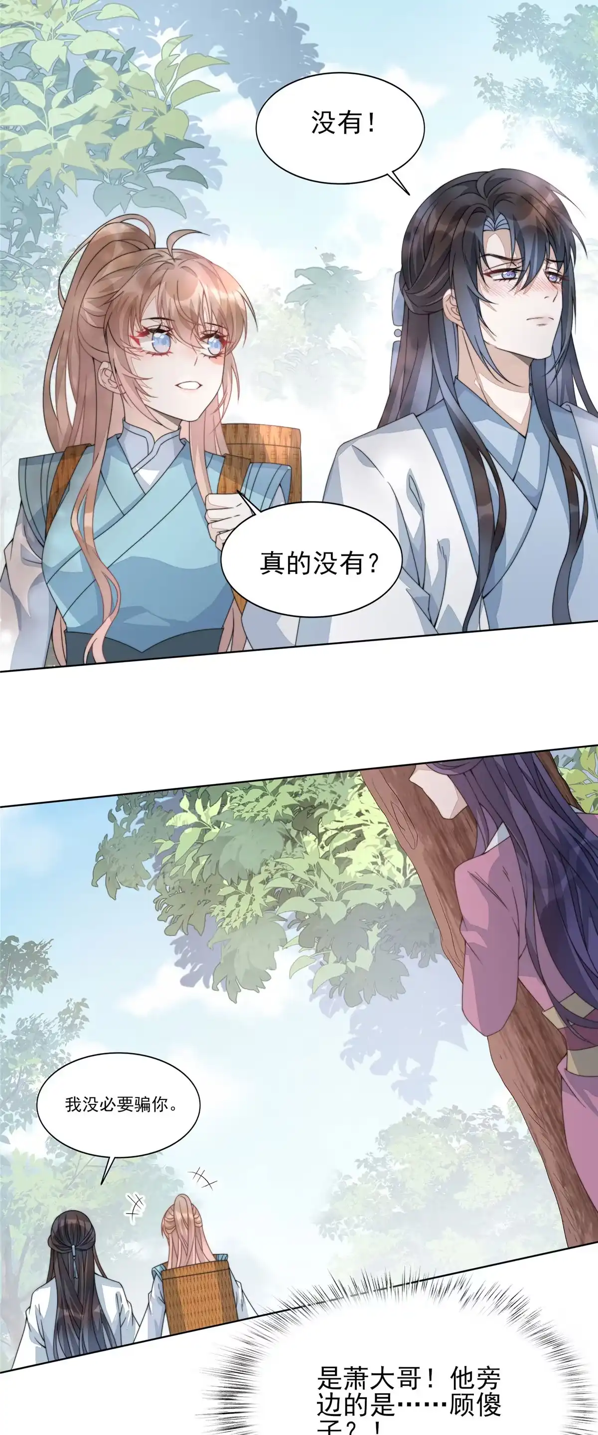 第104页