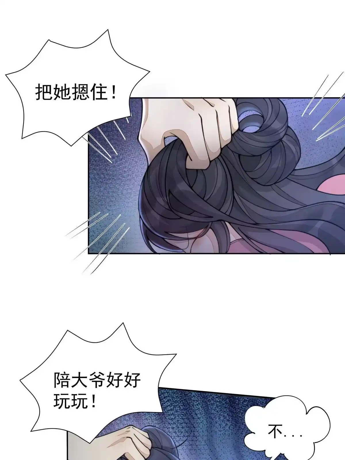 第110页